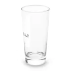 o-jaruのどないしたん？ Long Sized Water Glass :right