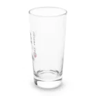 EIMの新年の始まりです Long Sized Water Glass :right