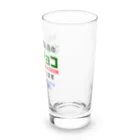 kazu_gの令和6年製の義理チョコを探しています！（淡色用） Long Sized Water Glass :right