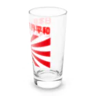 タイ楽ノマドの日本愛は世界平和 (タイ楽ノマド) Long Sized Water Glass :right