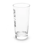 tomozaruのびびりで犬が苦手なわんこです Long Sized Water Glass :right