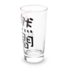 pochasanの天然時間 Long Sized Water Glass :right