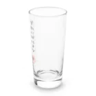 黄鶴るい@Vtuber準備中🦀👾のかにのMEIGEN Long Sized Water Glass :right