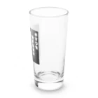 おせっ介護の福祉用具を制する者 Long Sized Water Glass :right