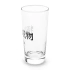 なべなべSHOPの【特級呪物】 Long Sized Water Glass :right