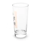 Jttjjwtgamのやりたいことをやる。 Long Sized Water Glass :right