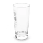 ユメデマデの鉄塔 Long Sized Water Glass :right