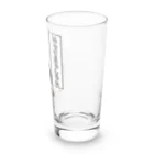 いってらっしゃいボーイのいってらっしゃいBOY Long Sized Water Glass :right