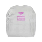 MORUNA∀（エムオルナー）のGenki！ Long Sleeve T-Shirt :back