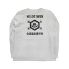 kg_shopの[☆両面] WE LOVE ONSEN (ブラック) ロングスリーブTシャツの裏面