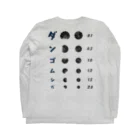 【SALE】Tシャツ★1,000円引きセール開催中！！！kg_shopの[★バック] ダンゴムシだ【視力検査表パロディ】 Long Sleeve T-Shirt :back