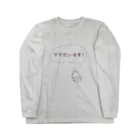 ゆるるのままだいすき Long Sleeve T-Shirt