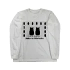 ハナイとトンのネコとミミズク Long Sleeve T-Shirt