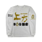KAMIGATA BBQ associationの上方BBQ協会グッズ Long Sleeve T-Shirt