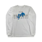 神社ねこの欠史八代と四国 Long Sleeve T-Shirt