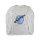 Super_BluemoonのSuper Bluemoon Brand🎵 ロングスリーブTシャツ