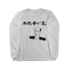 すとろべりーガムFactoryの本能寺が変 (織田信長) ロングスリーブTシャツ