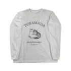 とらまだのTORAMADA（猫） Long Sleeve T-Shirt