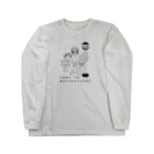 ナンカヨーカイ堂のたまと夏休み Long Sleeve T-Shirt