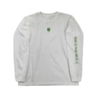 haaam.sのJe pense donc je suis グリーン Long Sleeve T-Shirt