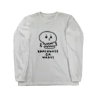 PokuStarの噛み合わせが悪い Long Sleeve T-Shirt