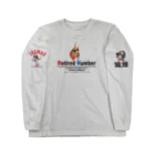 バッファ君  goods【近鉄バファローズ／1976-1996】の◉名言シリーズ-B：＆裏面（真田幸村） Long Sleeve T-Shirt