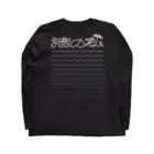 BBPの渚の私（バックプリント） ロングスリーブTシャツの裏面