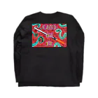 PSYCHEDELIC ART Y&Aの偏食 ロングスリーブTシャツの裏面