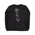 いしもちぃのしーばす釣りたいな（黒） ロングスリーブTシャツの裏面