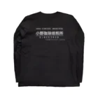 OCR小野珈琲焙煎所の小野珈琲ロゴ②（シロ） ロングスリーブTシャツの裏面