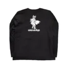 SHOPユリココズのブラックウォンバッドのボスが好きなんだろう（英語の濃色） Long Sleeve T-Shirt :back