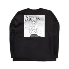 Airimpact.【コミックアートウェア専門店】の【コミックアートウェア】柚花の告白 Long Sleeve T-Shirt :back