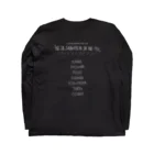 黒帯ストアの黒帯全国ツアーTシャツ ロングスリーブTシャツの裏面