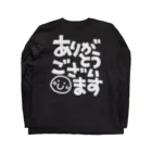 takopon_LINEのありがとうございます ロングスリーブTシャツの裏面