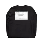 neokokonikの弐号機 Long Sleeve T-Shirt :back