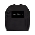 Icebastの人間失格 Long Sleeve T-Shirt :back