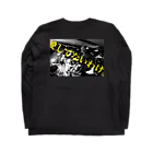 たくま＊のロンtじゃないわけ。 Long Sleeve T-Shirt :back