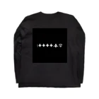 Lost'knotの6が3個 Long Sleeve T-Shirt :back