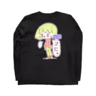 かせいすみののぷに Long Sleeve T-Shirt :back