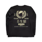 No.326のLGO 背中文字白 Long Sleeve T-Shirt :back