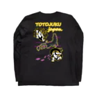 TOTO塾ストアの風神・雷神 Long Sleeve T-Shirt :back