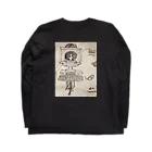 思い出団地のGerman Police (完全落書きver) Long Sleeve T-Shirt :back