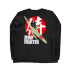 Atelier NyaoのZERO FIGHTER 空の侍 白字 Long Sleeve T-Shirt :back