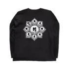 Santih-KAの胎蔵曼荼羅中台八葉院（モノクロ） Long Sleeve T-Shirt :back