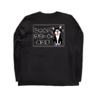 にゃんこサポート長久手のにゃんこサポート長久手　公式スタッフ用 Long Sleeve T-Shirt :back