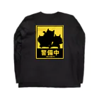 ももと天空の警備中 Long Sleeve T-Shirt :back