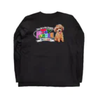 オリジナル工房プリントンのトイプードル 前後イラスト プリント Long Sleeve T-Shirt :back