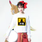 Washiemon and Ai-chan's Shopの猫が運転しています ロングスリーブTシャツの着用イメージ(表面)