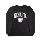 nya-mew（ニャーミュー）の猫舌カミングアウト_ホワイト Long Sleeve T-Shirt