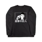 SimplicityShirtsの進撃の巨人 Eren Yeager エレン・イェーガー ロングスリーブTシャツ